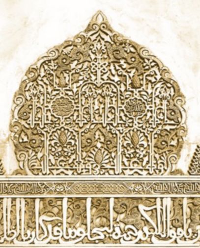 دليل نشاط الخط العربي