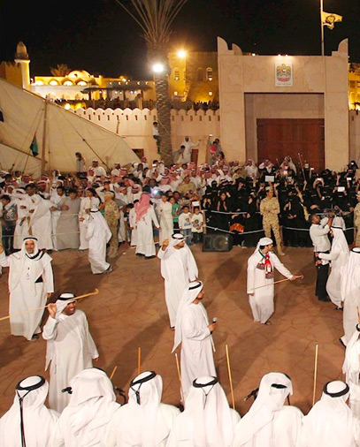 الرزفة