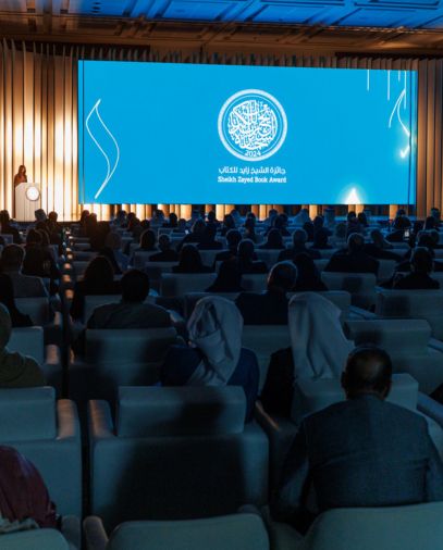 Sheikh Zayed Book Award 