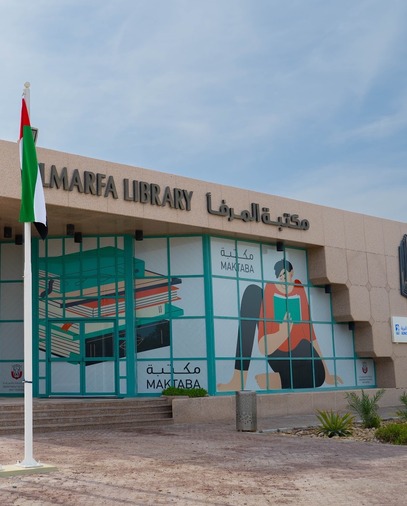 Al Marfa Library